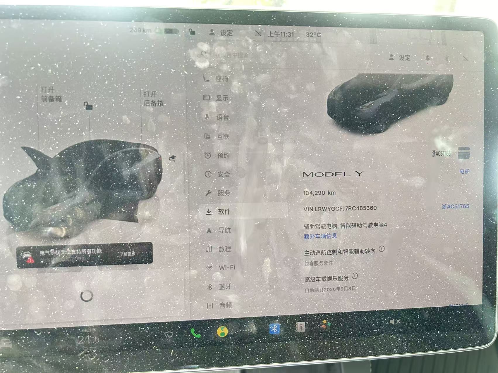 Tesla Model Y 2024 car image #7