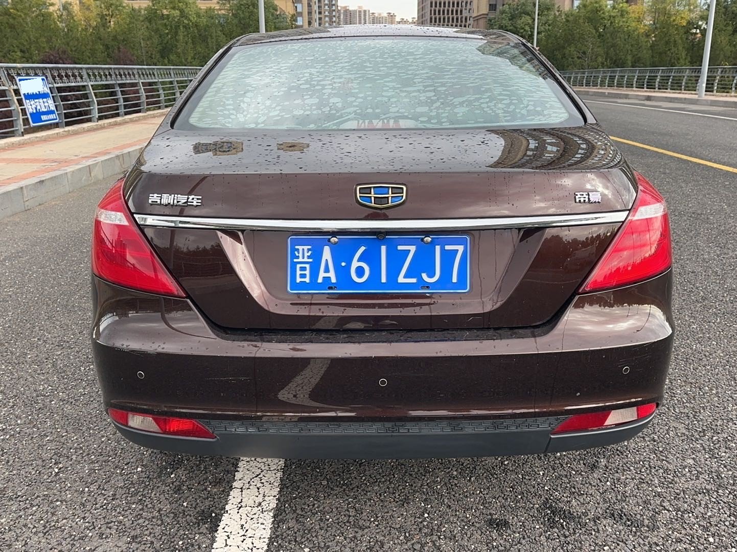GEELY Emgrand 2017 #3 GEELY Emgrand 2017 imagem de carro #3