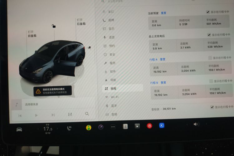 Tesla Model Y 2024 #12 Tesla Model Y 2024 car image #12