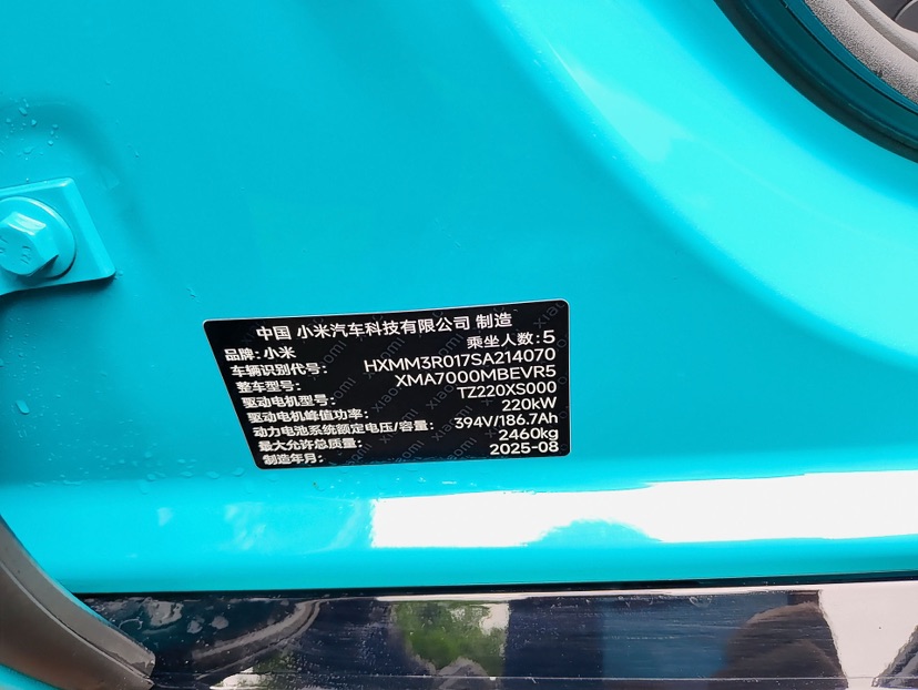 MI SU7 2025 #6 MI SU7 2025 car image #6