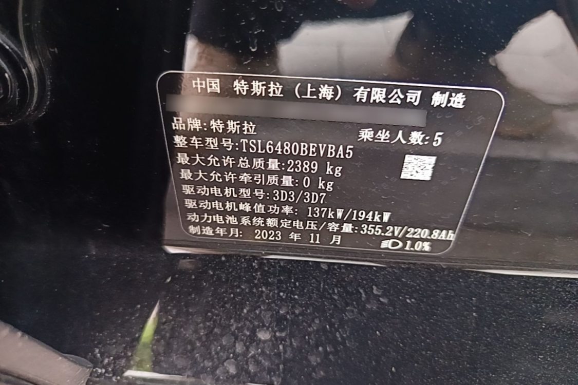 Tesla Model Y 2023 #19 Tesla Model Y 2023 car image #19