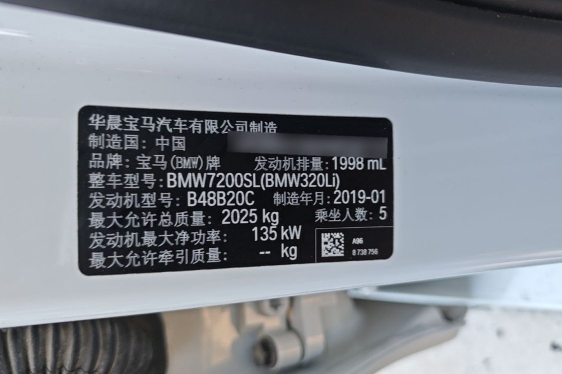 BMW 3 Series 2019 #17 BMW 3 Series 2019 car image #17