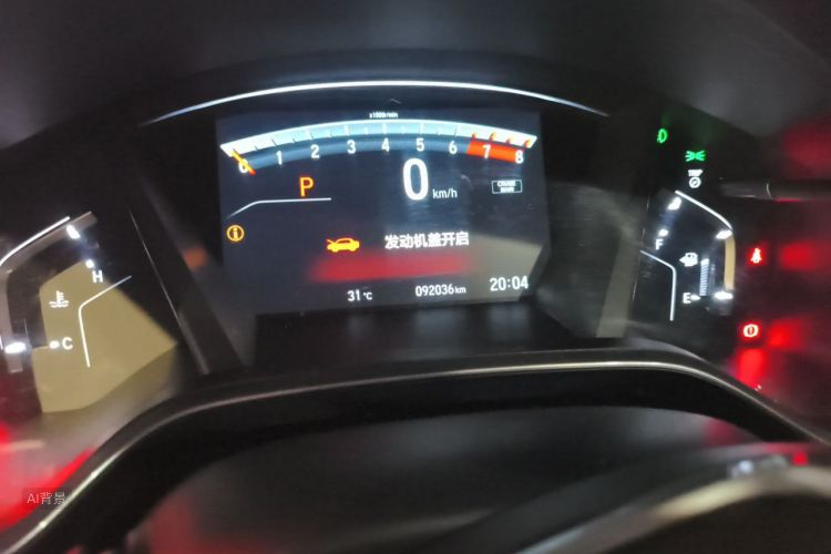 Honda CR-V 2018 #13 Honda CR-V 2018 car image #13