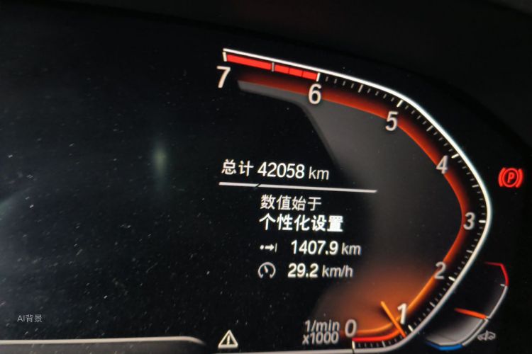 BMW 3 Series 2020 car image #14