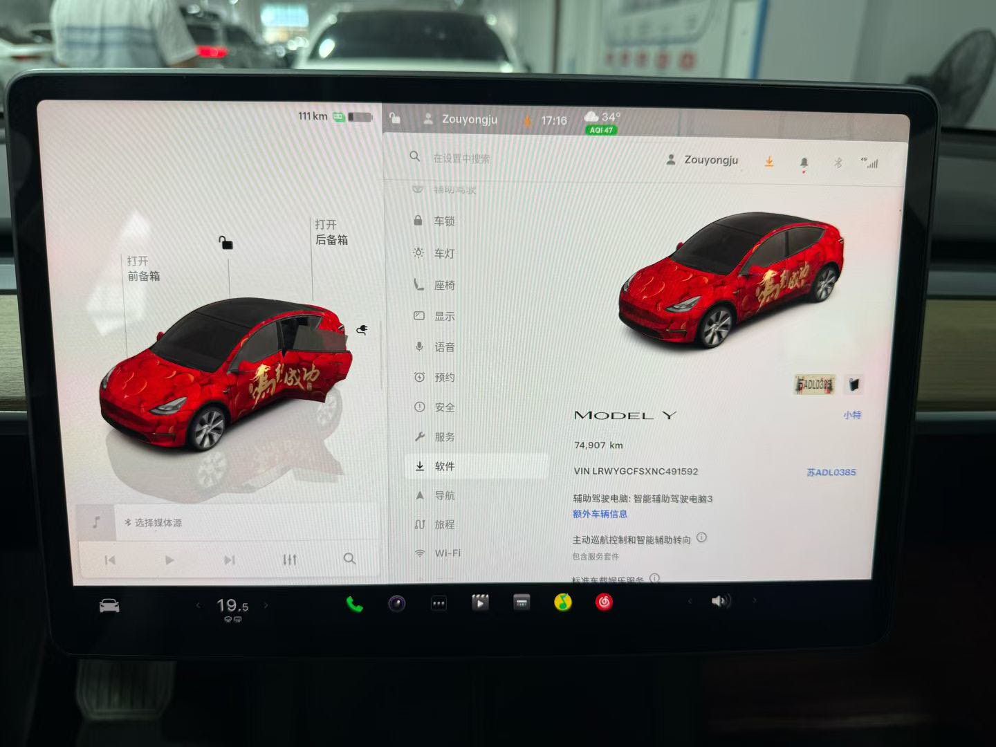Tesla Model Y 2022 car image #8
