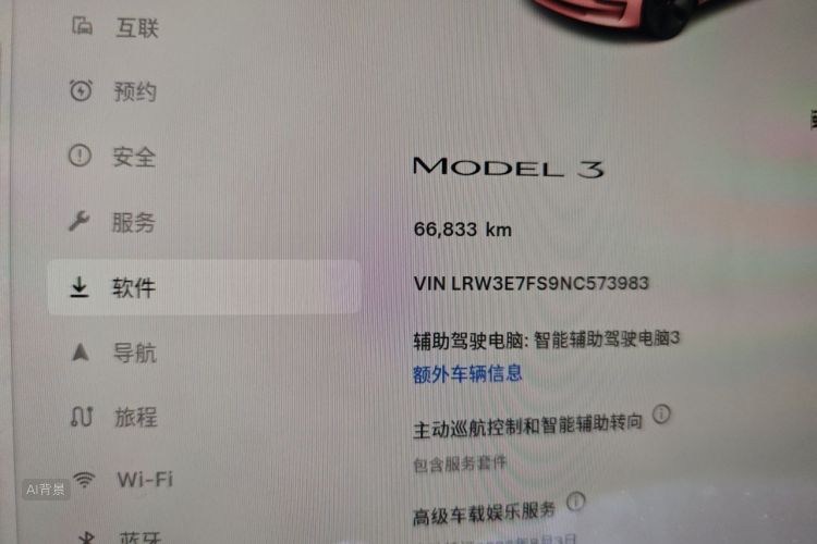 Tesla Model 3 2022 #14 Tesla Model 3 2022 car image #14