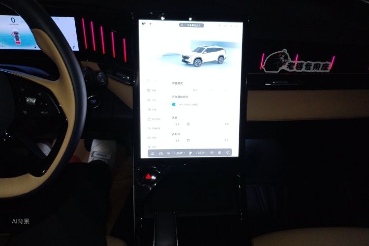 GEELY Boyue L 2023 immagine di auto #15