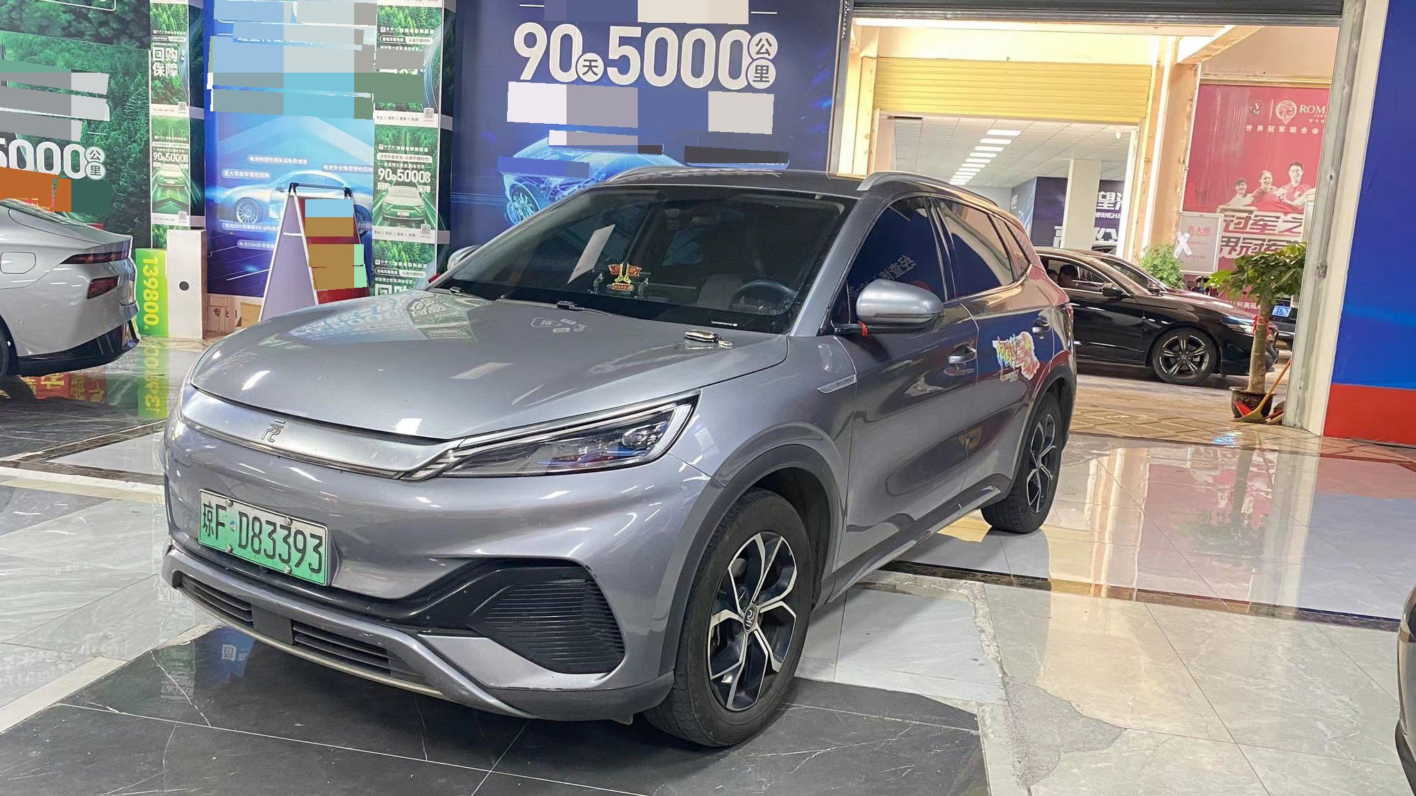 BYD Yuan Plus 2023 car image 