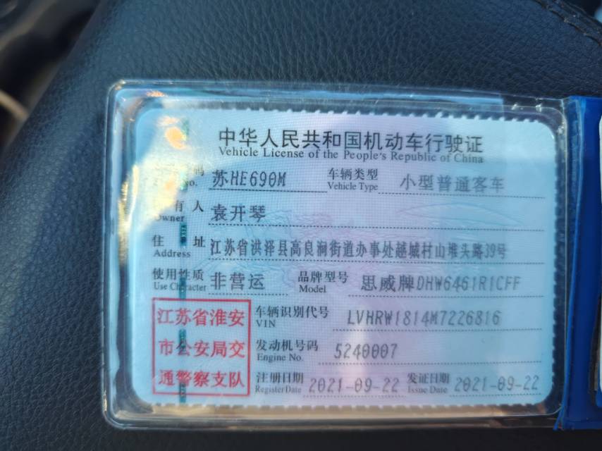 Honda CR-V 2021 car image #8
