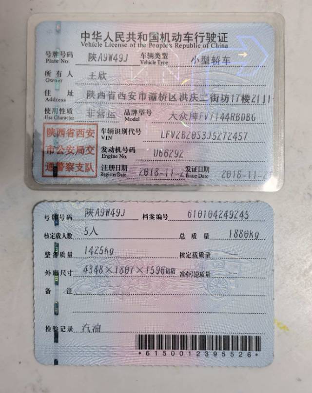 大众 高尔夫·嘉旅 2018 汽车图片 #11