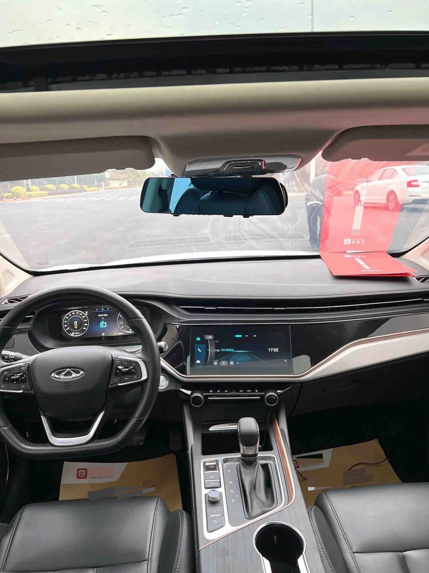 Chery Arrizo 5 Plus 2021 #9 Chery Arrizo 5 Plus 2021 car image #9