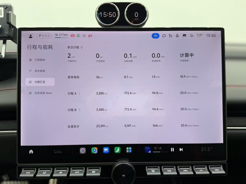 MI SU7 Ultra 2025 imagem de carro #5