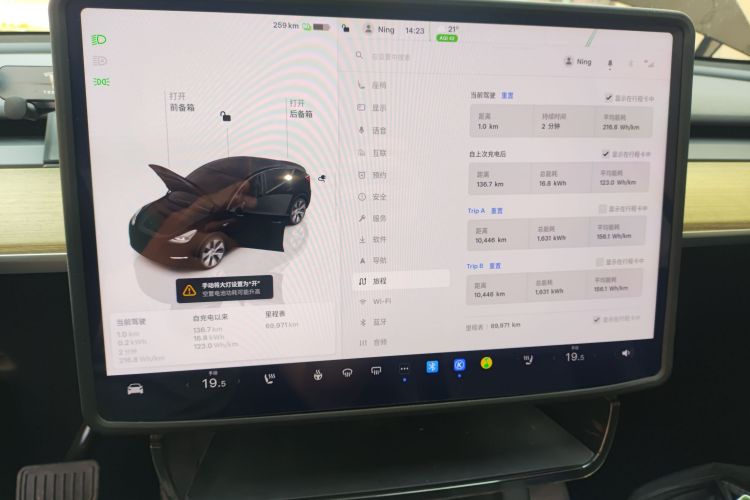 Tesla Model Y 2023 car image #12