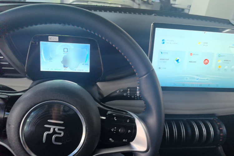 BYD Yuan Plus 2022 car image #10
