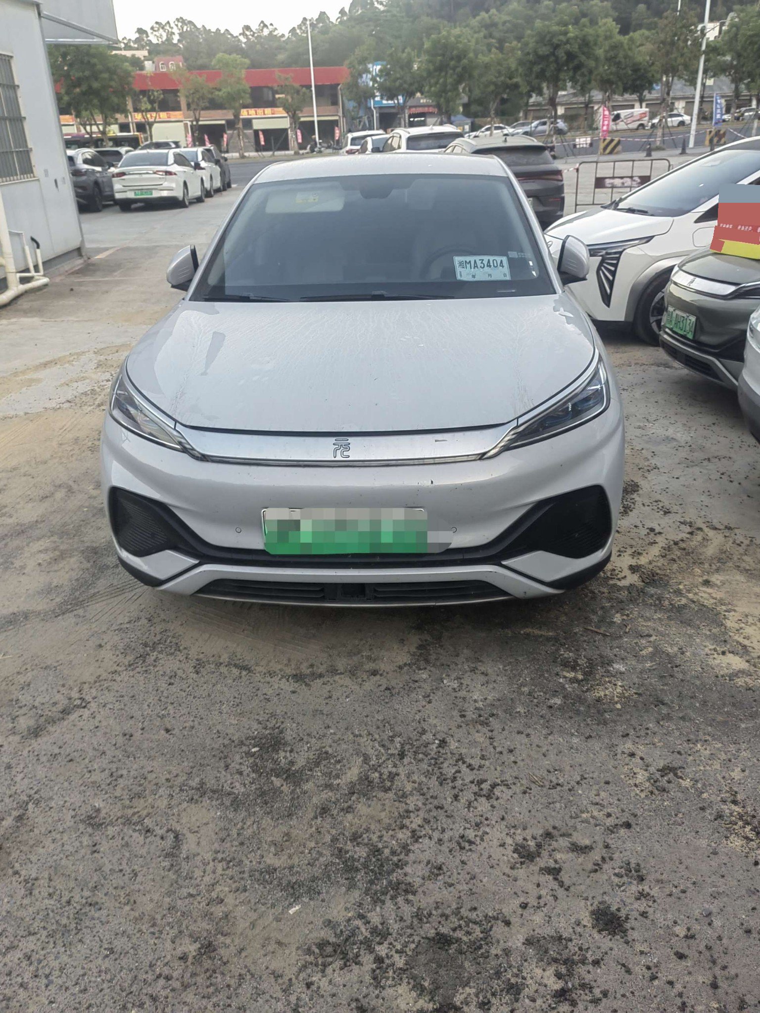 BYD Yuan Plus 2024 imagem de carro #5