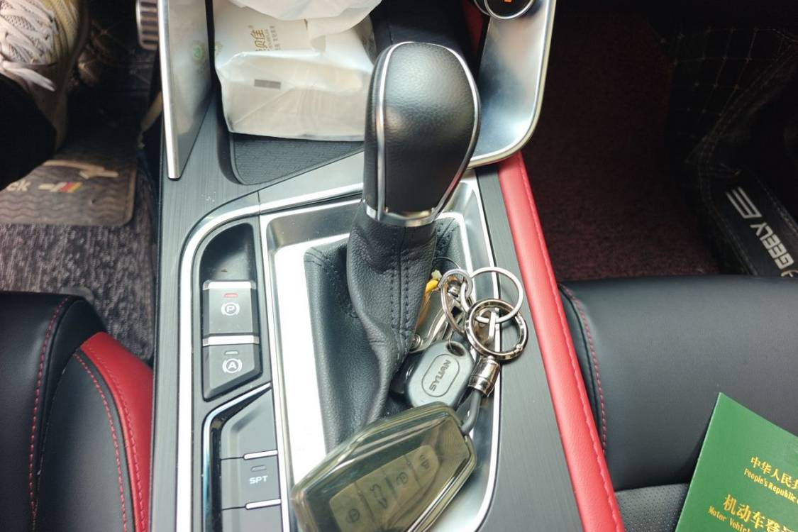 GEELY Binray 2021 #29 GEELY Binray 2021 صورة سيارة #29