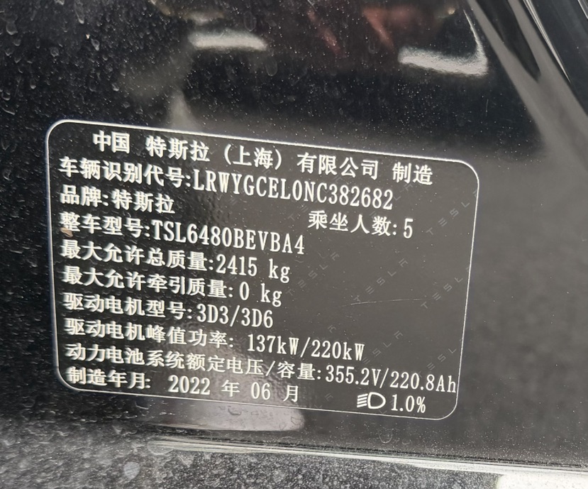 Tesla Model Y 2022 #6 Tesla Model Y 2022 car image #6