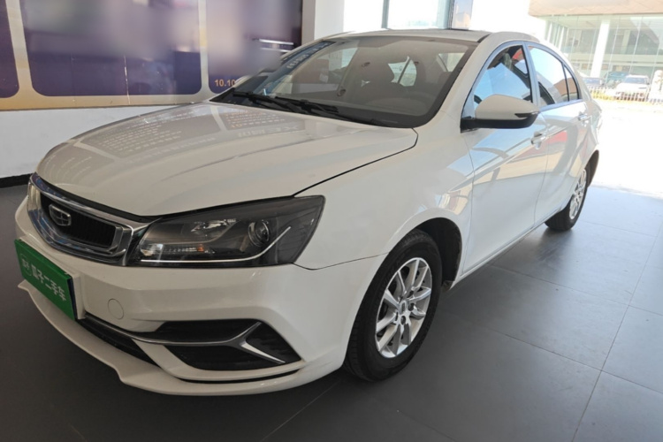 GEELY Emgrand 2021 car image #2