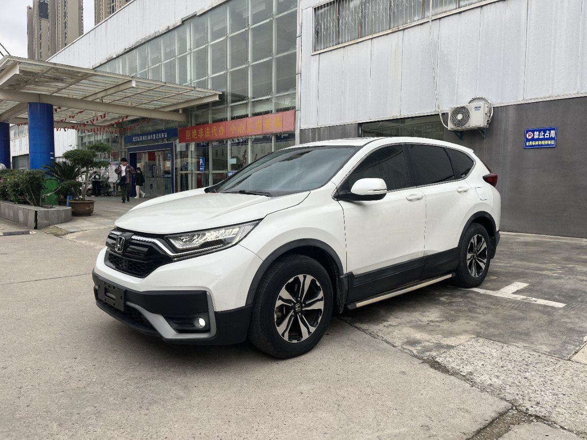 Honda CR-V 2021 Honda CR-V 2021 car image
