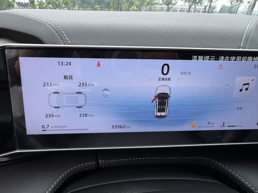GEELY Boyue 2024 #8 GEELY Boyue 2024 изображение автомобиля #8