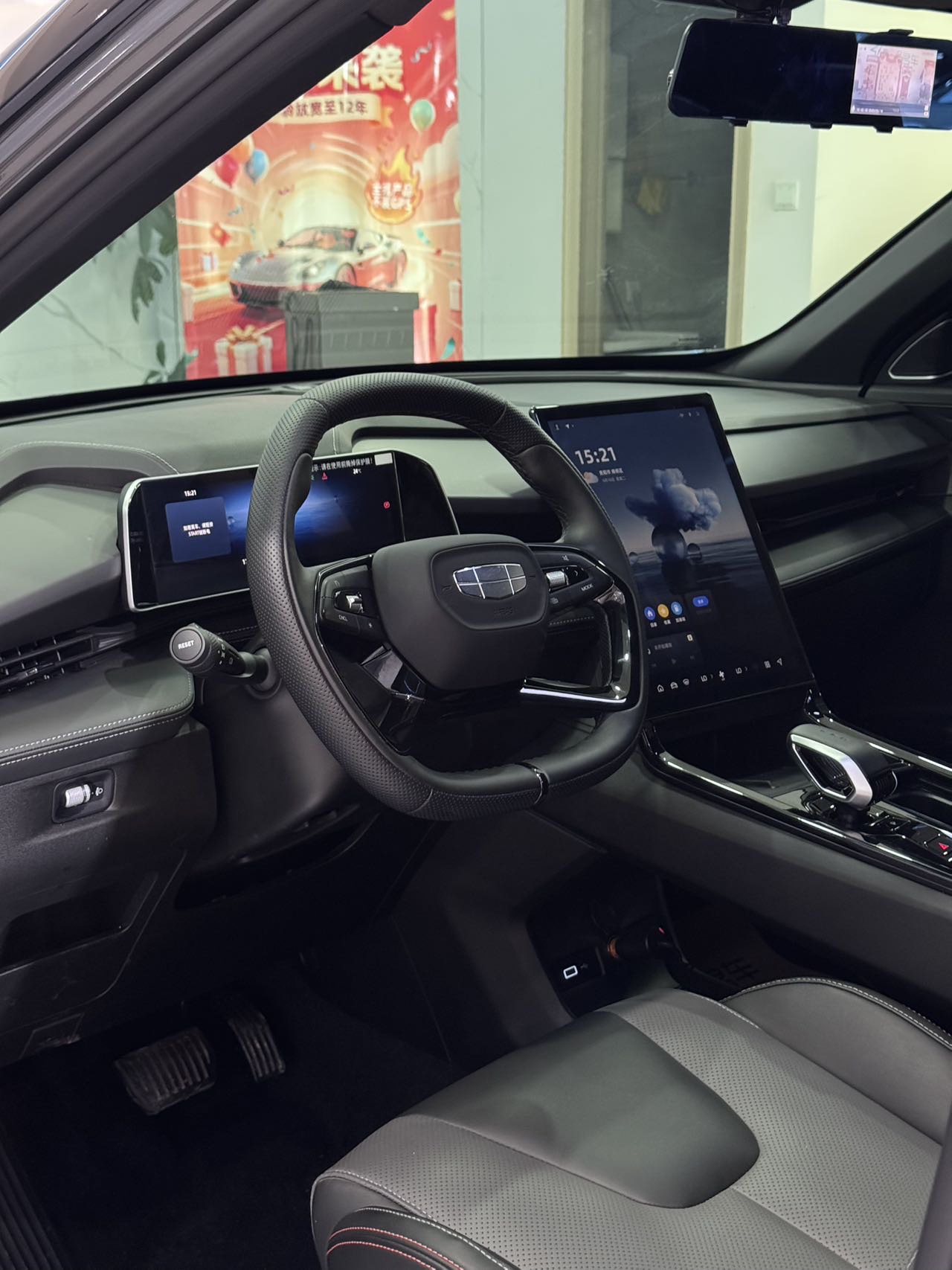 GEELY Boyue 2023 car image #5
