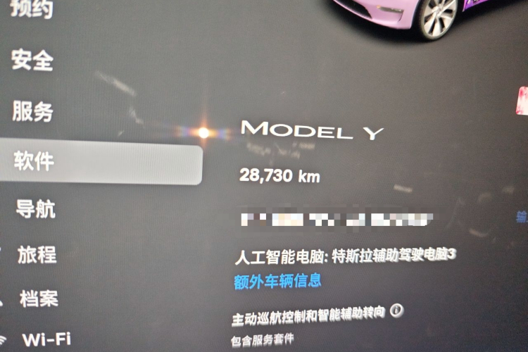 Tesla Model Y 2023 #8 Tesla Model Y 2023 car image #8