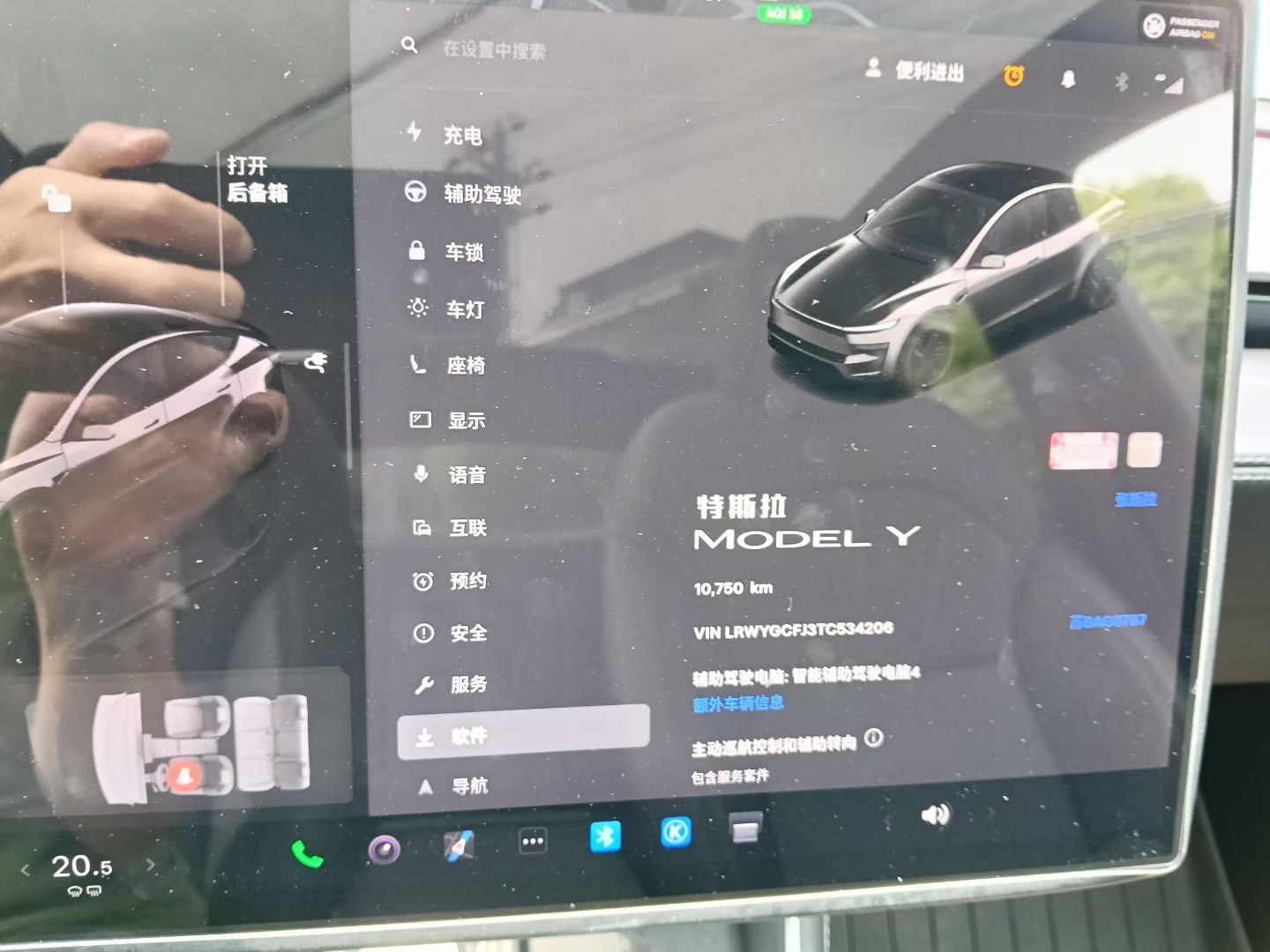 Tesla Model Y 2026 #8 Tesla Model Y 2026 car image #8