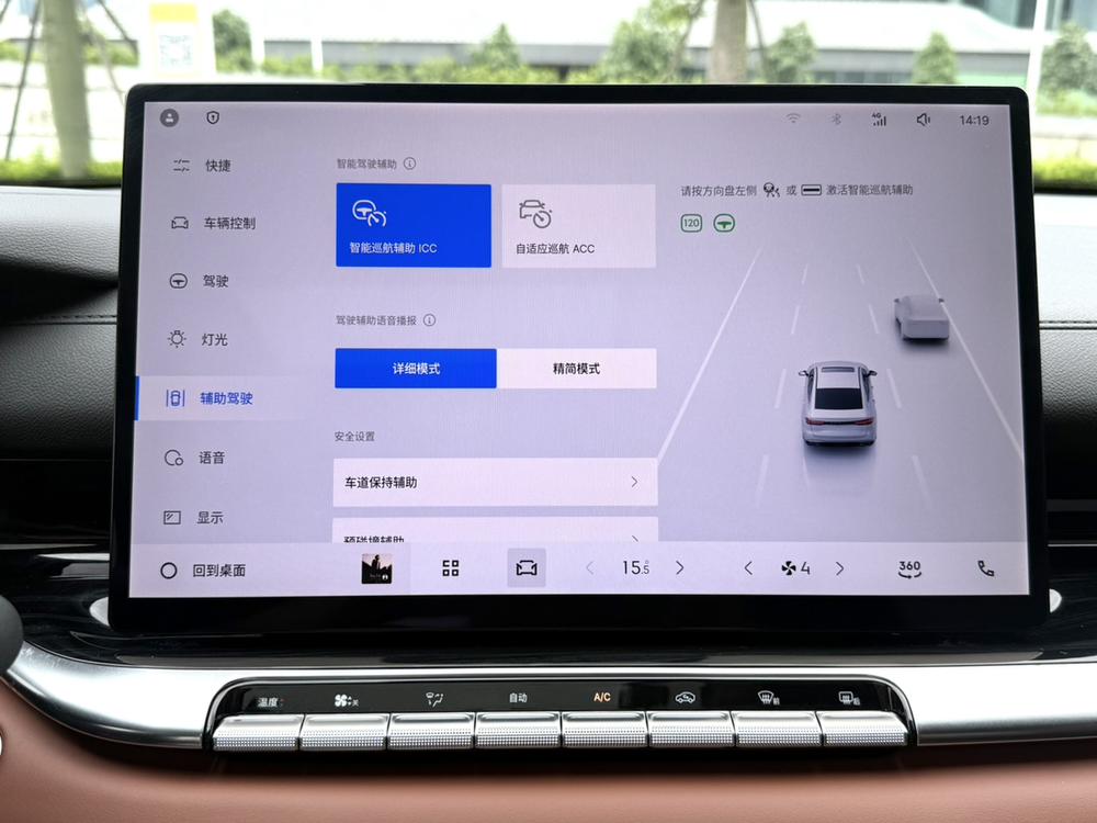 GEELY Emgrand 2025 #16 GEELY Emgrand 2025 car image #16