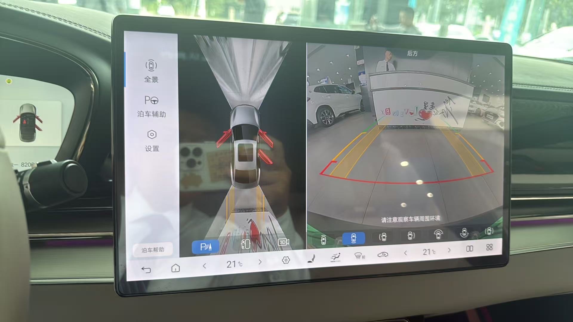 BYD Han 2024 car image #5