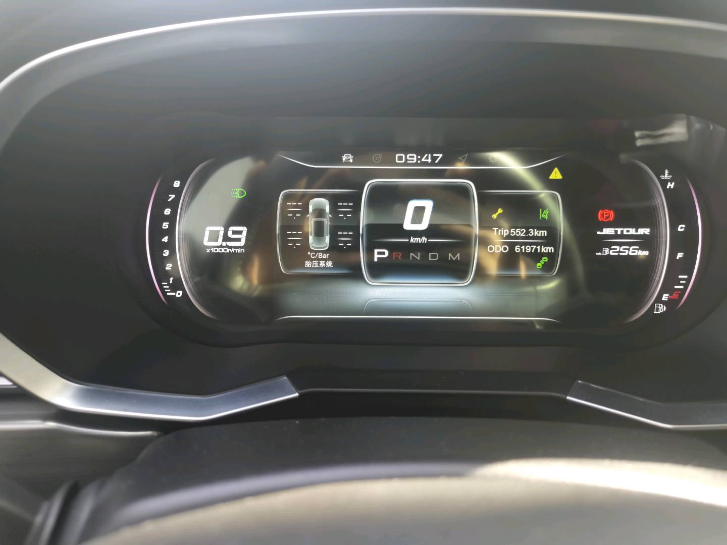 Jetour X70S 2019 car image #7