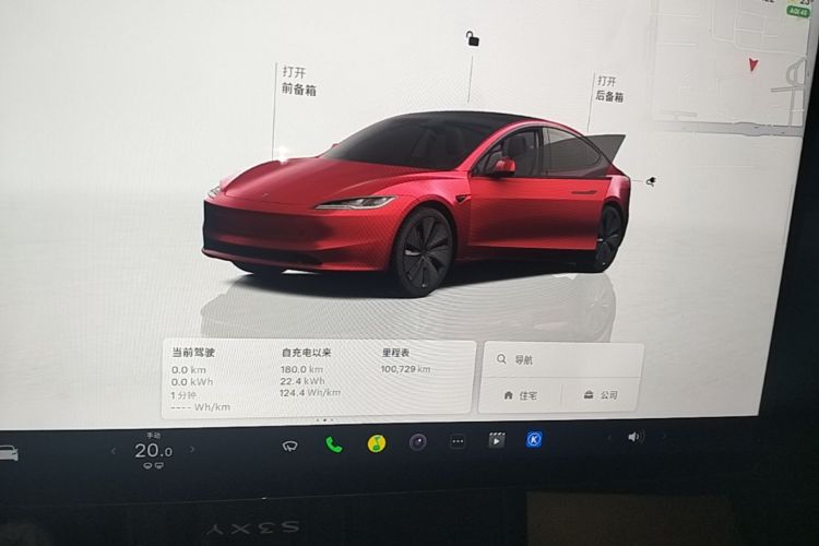 Tesla Model 3 2024 car image #12