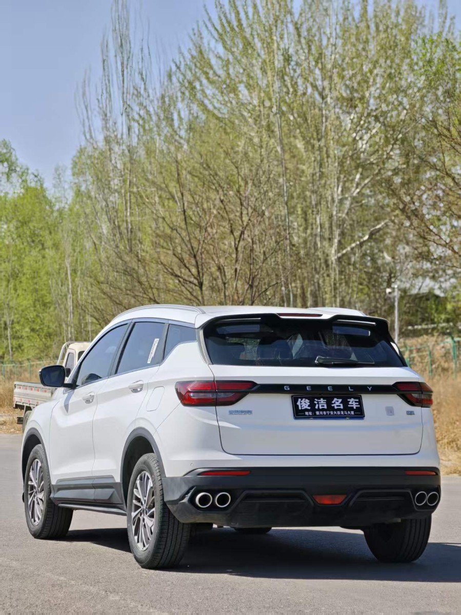 GEELY Coolray 2022 image de voiture #7
