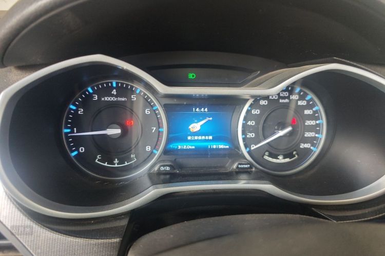 GEELY Emgrand 2017 immagine di auto #13