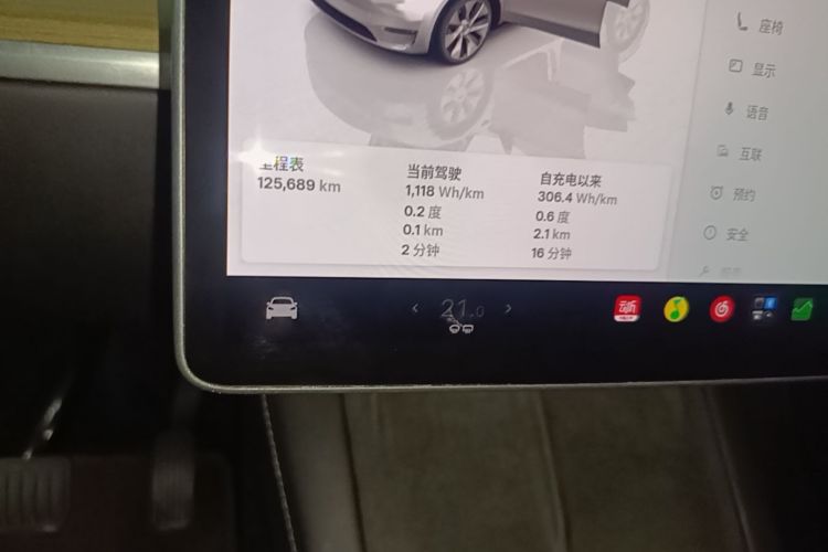 Tesla Model Y 2022 #12 Tesla Model Y 2022 car image #12
