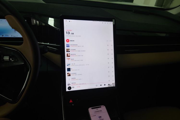 GEELY Boyue L 2023 image de voiture #13