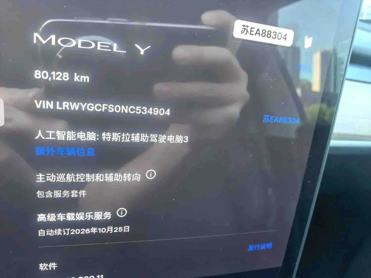 Tesla Model Y 2022 #7 Tesla Model Y 2022 car image #7