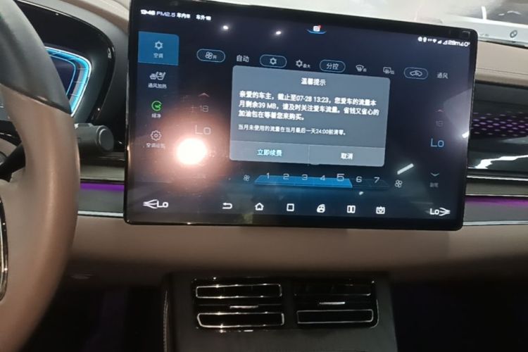 BYD Han 2020 #17 BYD Han 2020 car image #17