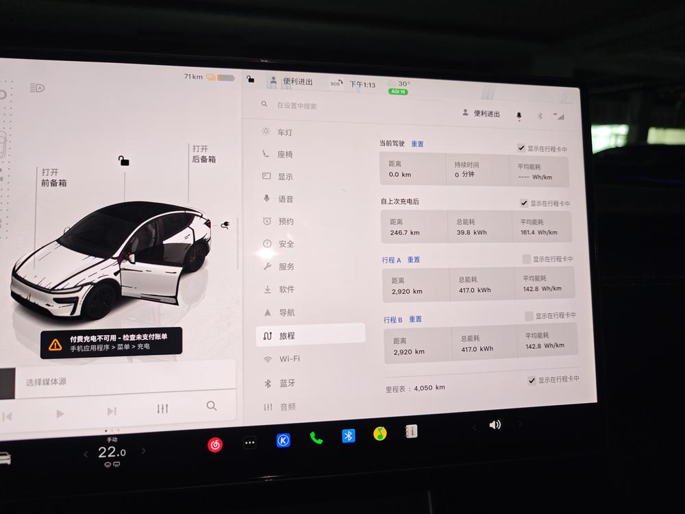 Tesla Model Y 2026 car image #9