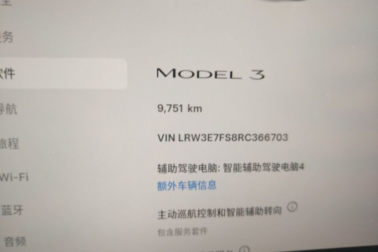 Tesla Model 3 2024 #8 Tesla Model 3 2024 car image #8