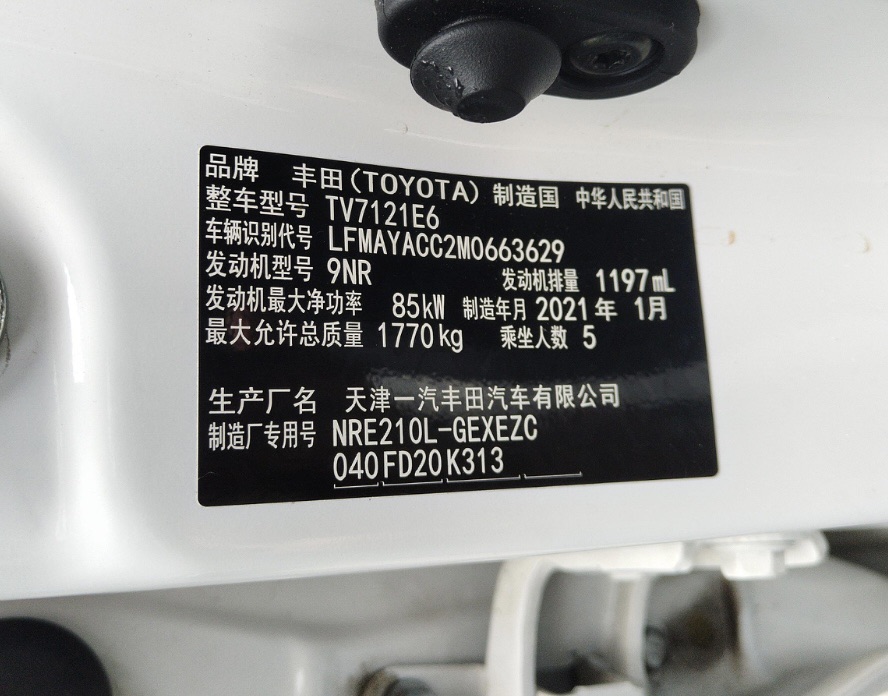 Toyota Corolla 2021 #6 Toyota Corolla 2021 car image #6