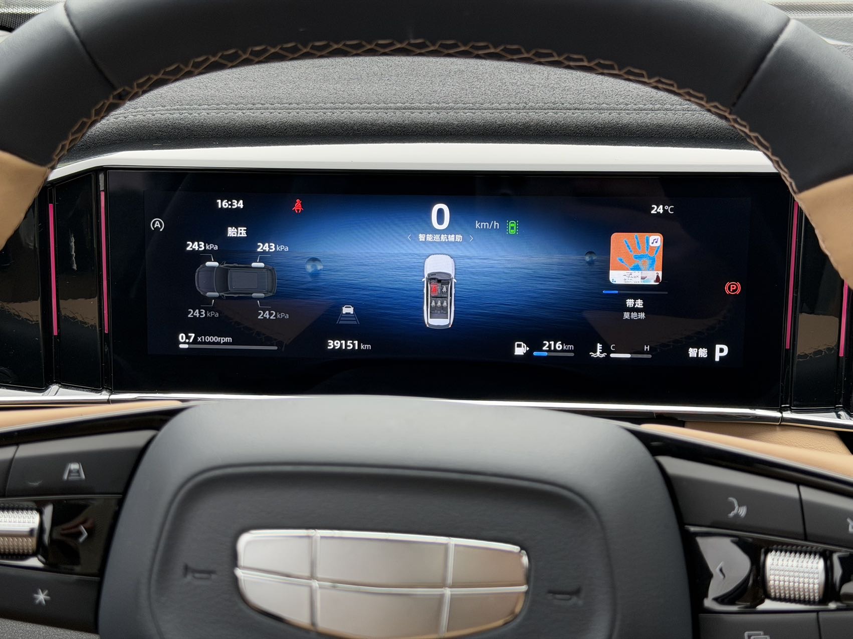 GEELY Boyue L 2023 car image #11