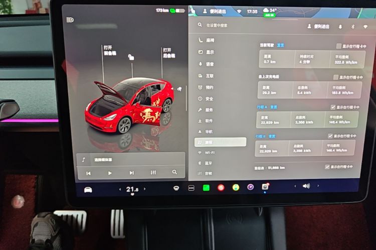 Tesla Model Y 2024 #17 Tesla Model Y 2024 car image #17