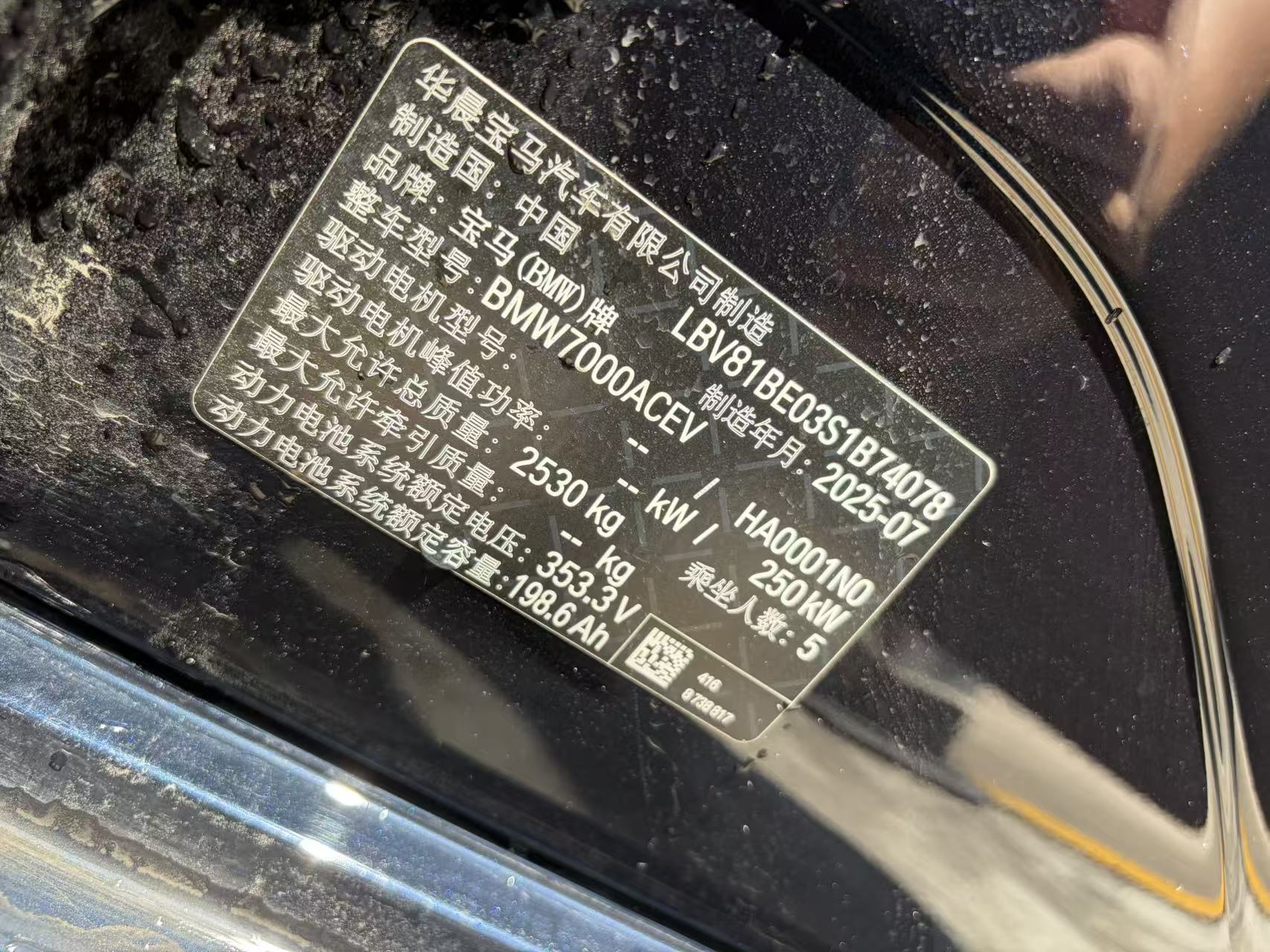 BMW i3 2025 car image #6