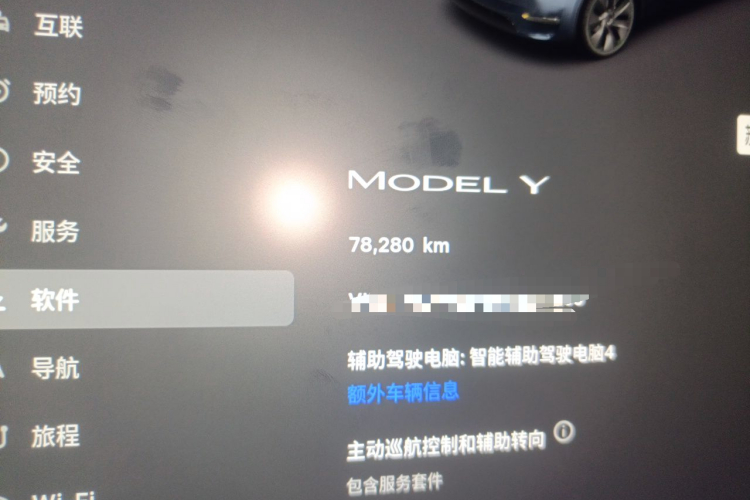 Tesla Model Y 2024 #8 Tesla Model Y 2024 car image #8