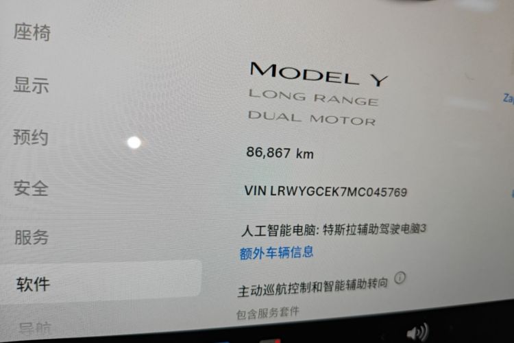 Tesla Model Y 2021 car image #14