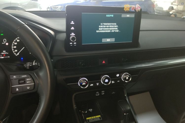 Honda CR-V 2024 car image #16