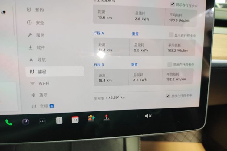 Tesla Model 3 2023 car image #12