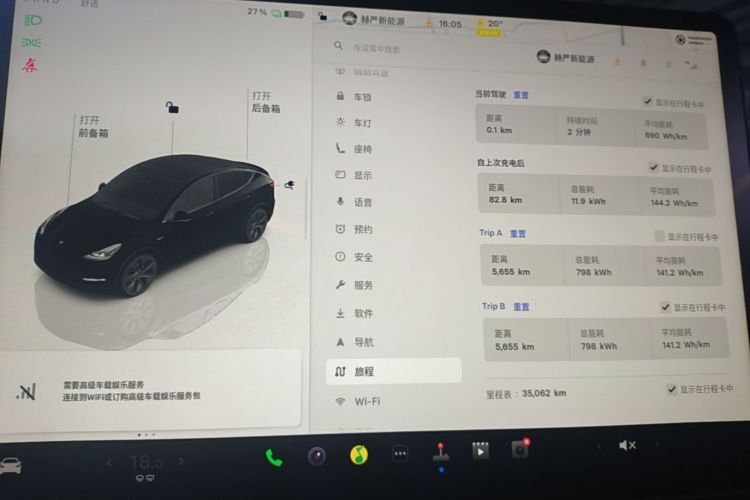 Tesla Model Y 2023 #12 Tesla Model Y 2023 car image #12