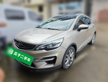 GEELY Emgrand GS 2016 imagem de carro 