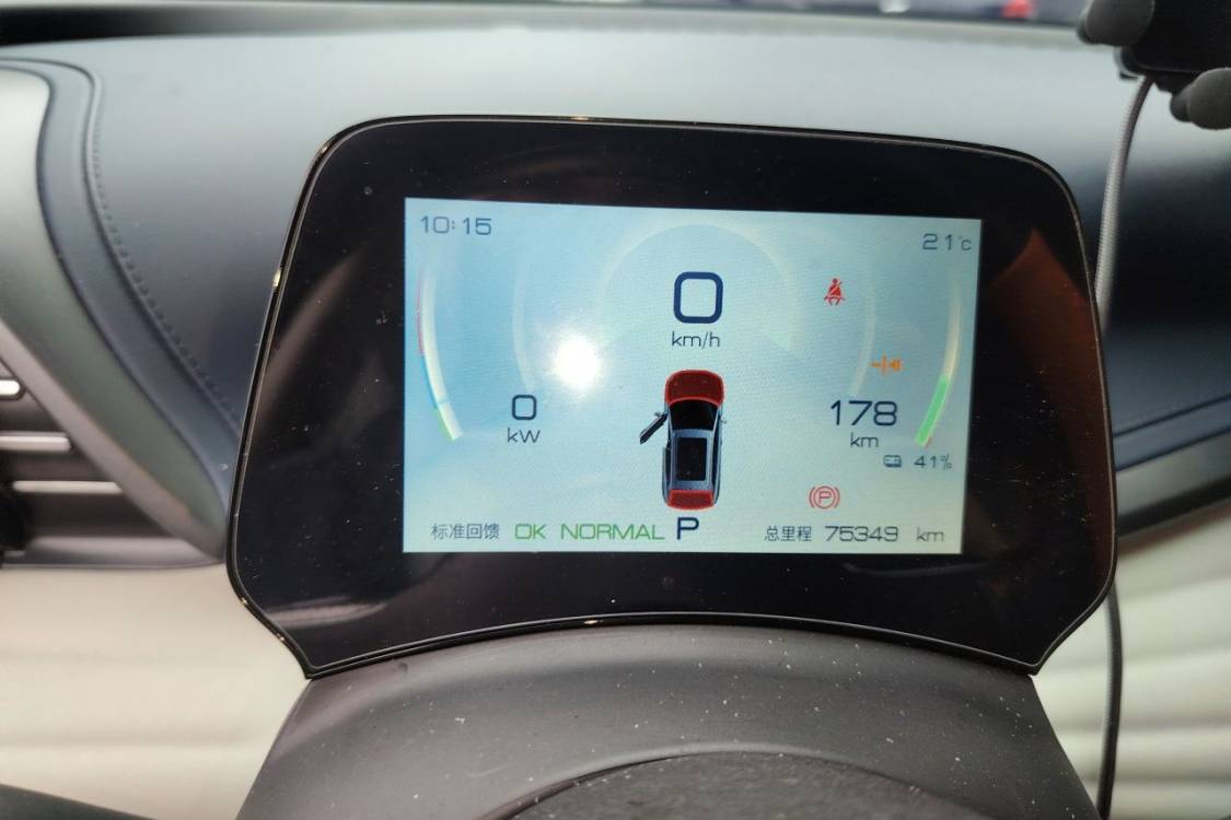 BYD Yuan Plus 2023 #24 BYD Yuan Plus 2023 imagen de coche #24